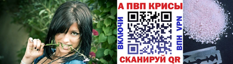 Альфа ПВП VHQ  Арамиль 