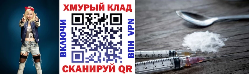 Героин Афган  площадка формула  Арамиль  где продают  