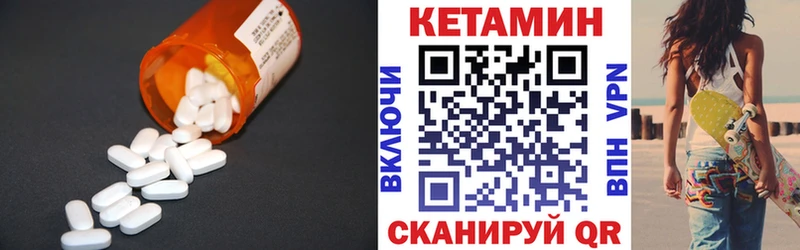 сайты даркнета телеграм  Арамиль  КЕТАМИН VHQ  дарнет шоп 