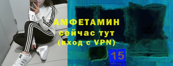 кристаллы Алзамай