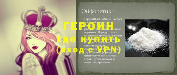 шишки Сатка