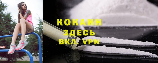 кристаллы Алзамай