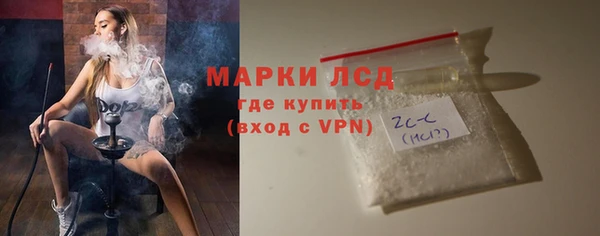 кристаллы Алзамай