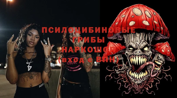 кристаллы Алзамай