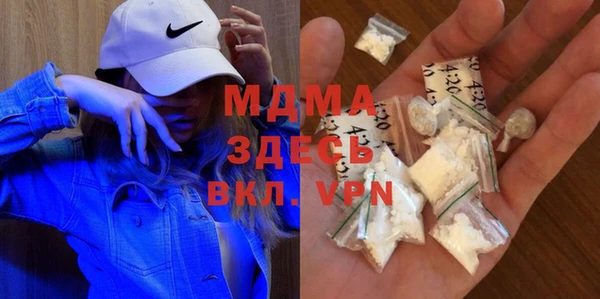 кристаллы Алзамай