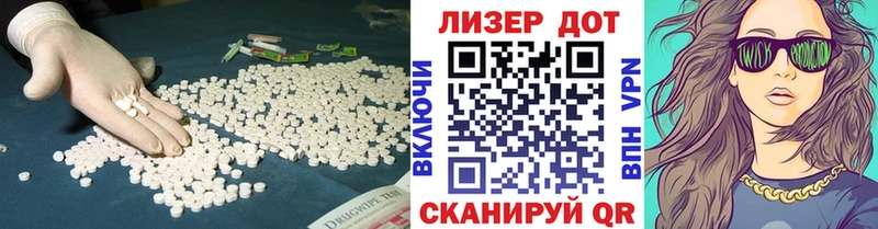 ОМГ ОМГ зеркало  Арамиль  Лсд 25 экстази ecstasy  наркошоп 