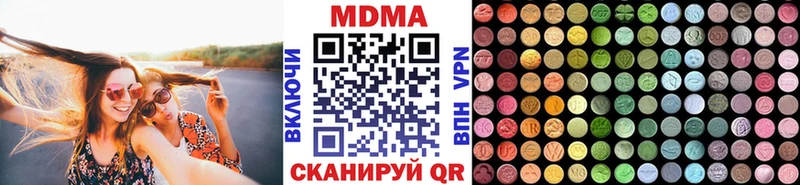закладка  МЕГА ссылка  МДМА VHQ  Арамиль 