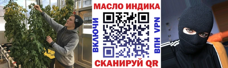 Дистиллят ТГК концентрат  Арамиль 